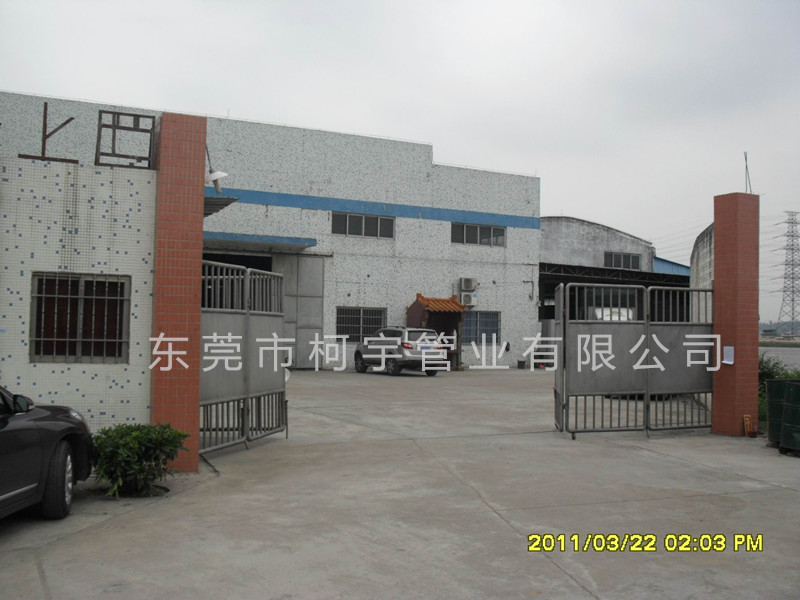 廠區(qū)環(huán)境