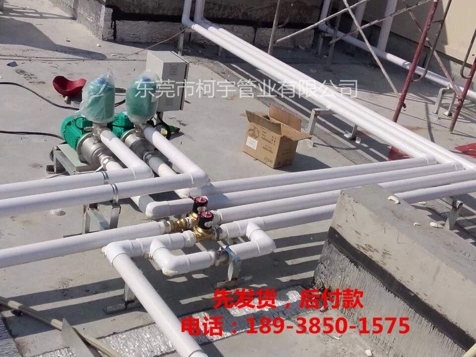 prc復(fù)合保溫?zé)崴? width=