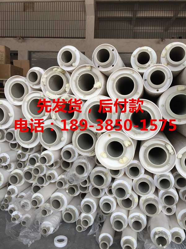 pvc熱水復合保溫管