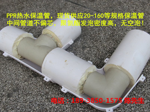 pvc外包保溫連接片
