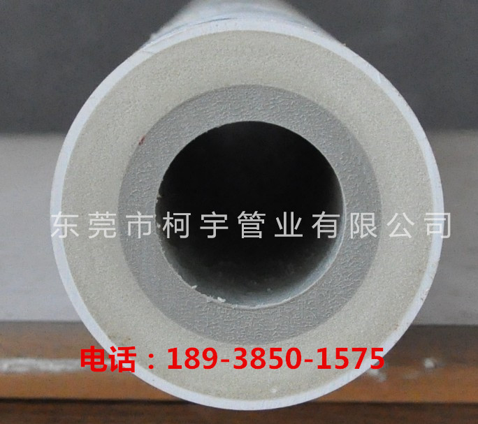 PPR發(fā)泡保溫管