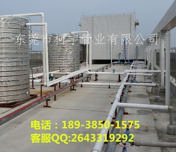 PPR復(fù)合保溫管工程