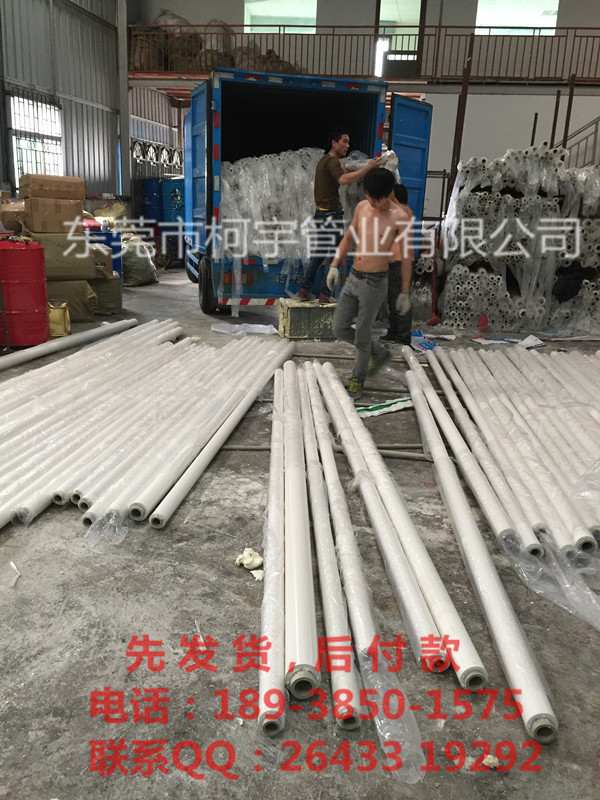 PPR復合保溫管