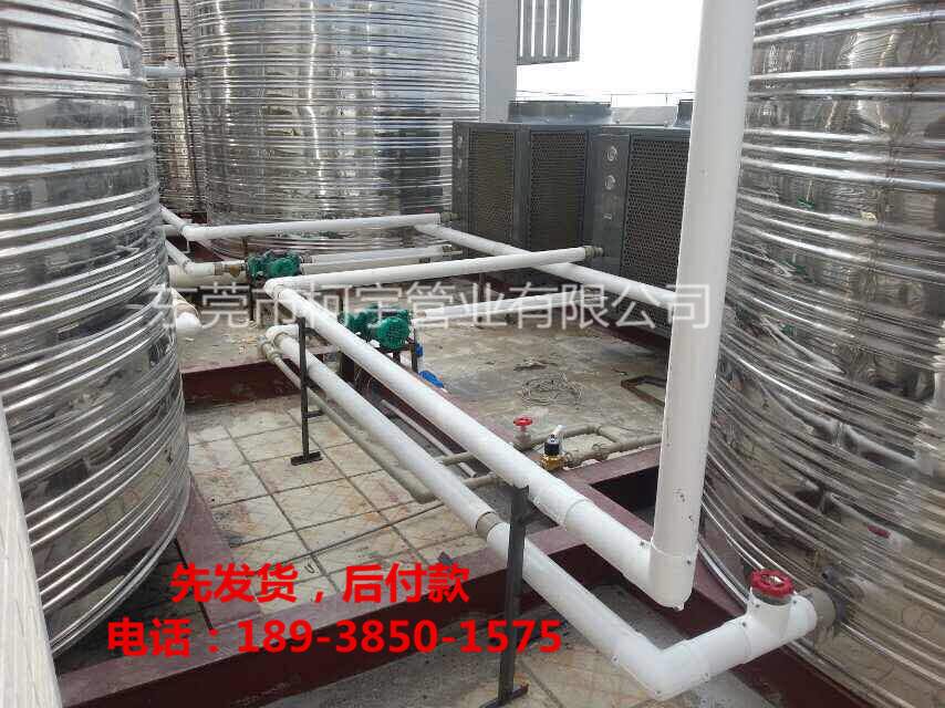 熱水保溫管工程