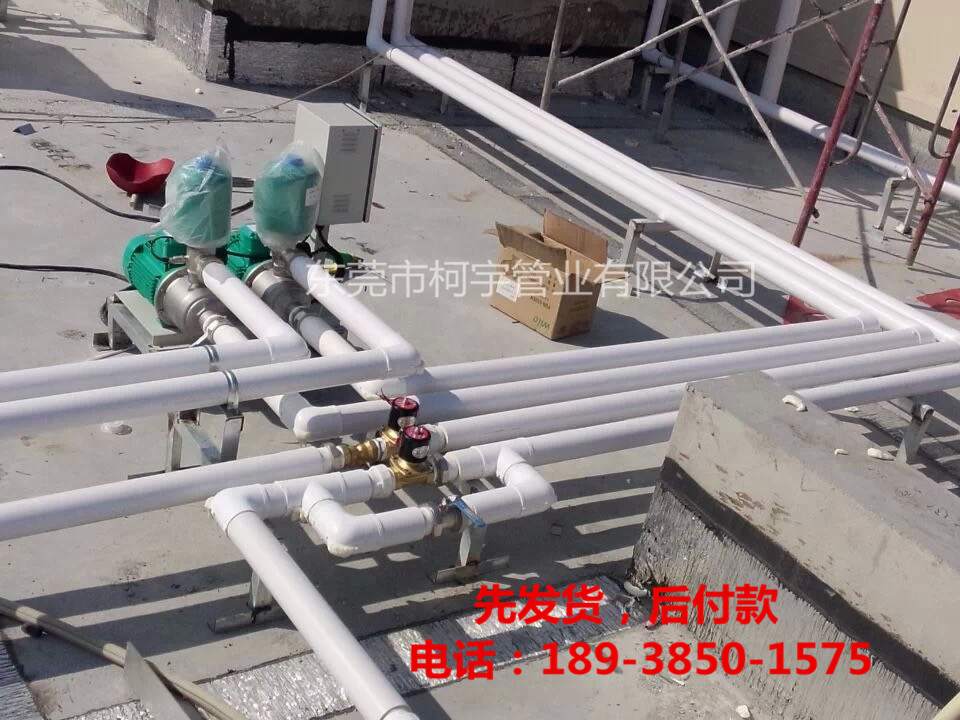 PPR保溫管工程