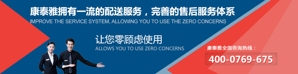 聯(lián)系我們