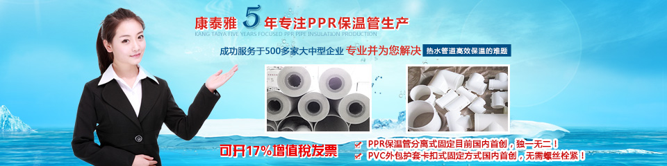 在線留言