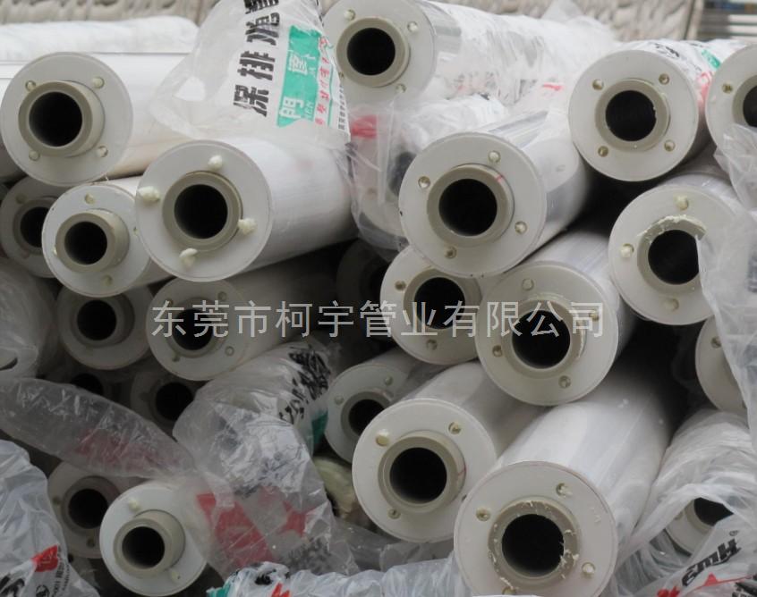 110*160復合保溫管