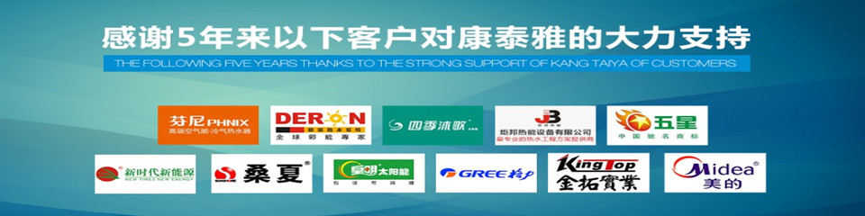康泰雅PPR保溫管客戶見證