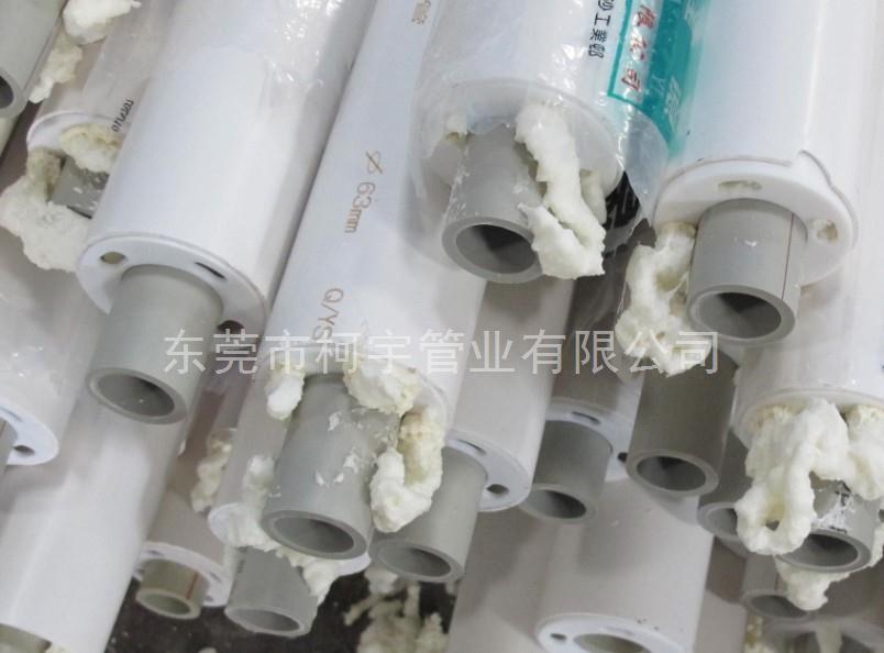 32*63聯(lián)塑PPR保溫管