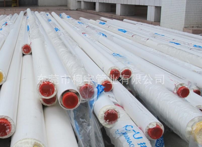 太陽能熱水保溫發(fā)泡管
