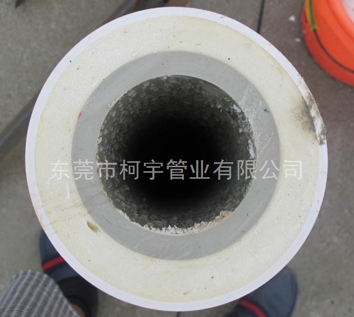160*200聯(lián)塑PPR保溫管