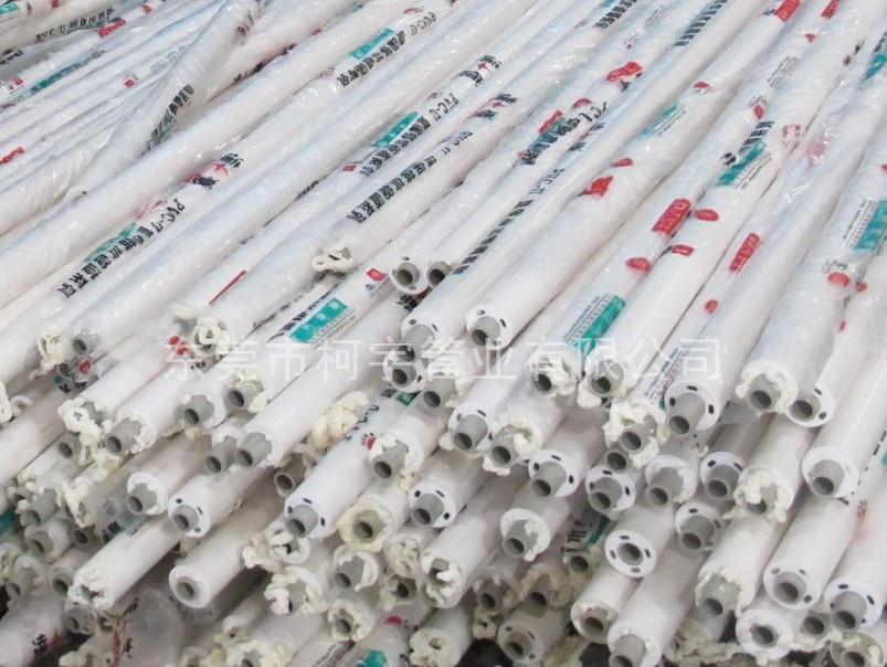 20*50康泰雅PPR保溫管