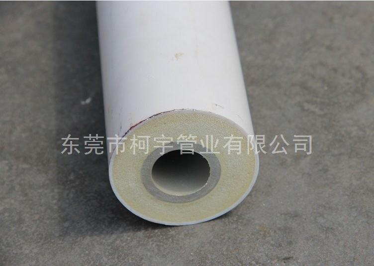 50*75康泰雅PPR保溫管